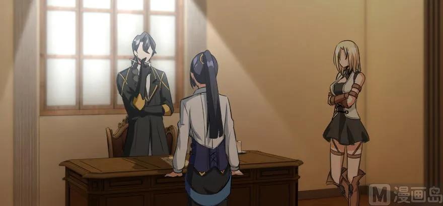 《放开那个女巫》93 藏宝图 第143页