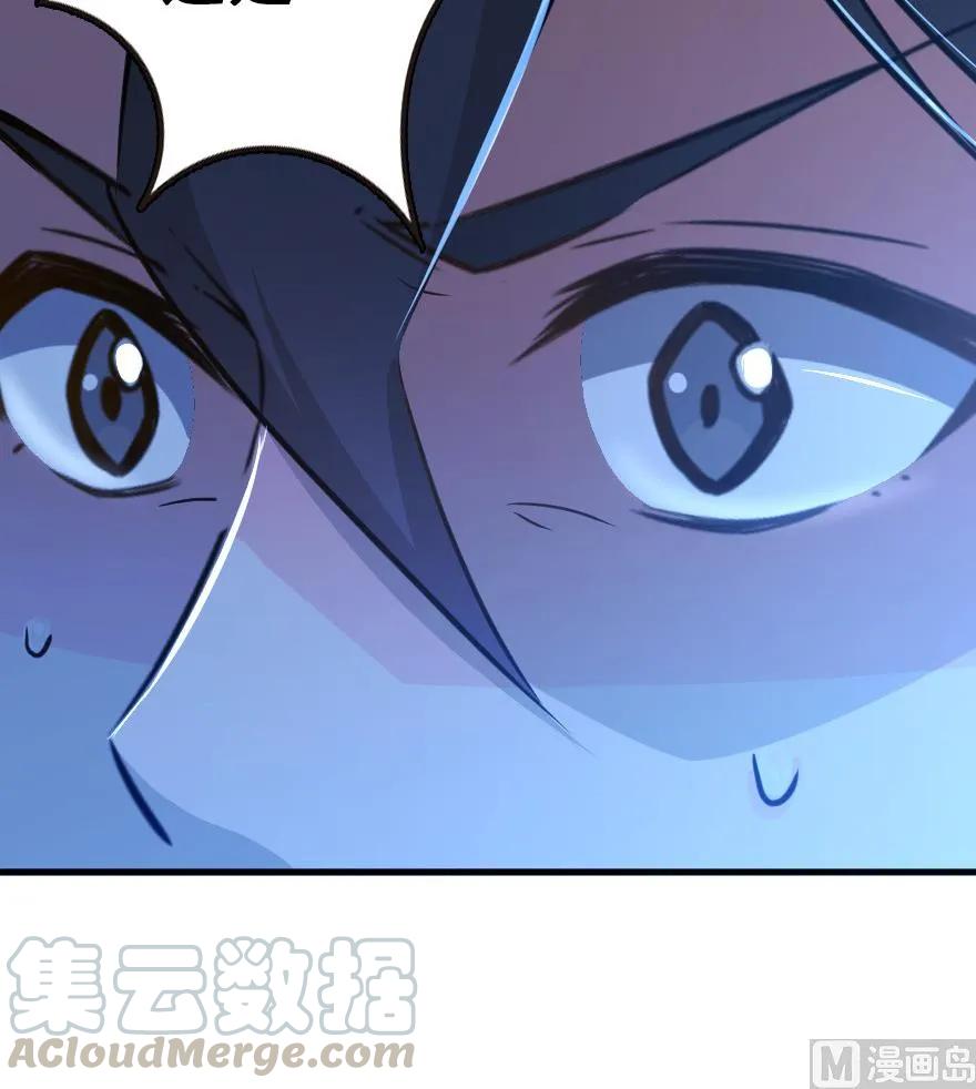《放开那个女巫》93 藏宝图 第131页