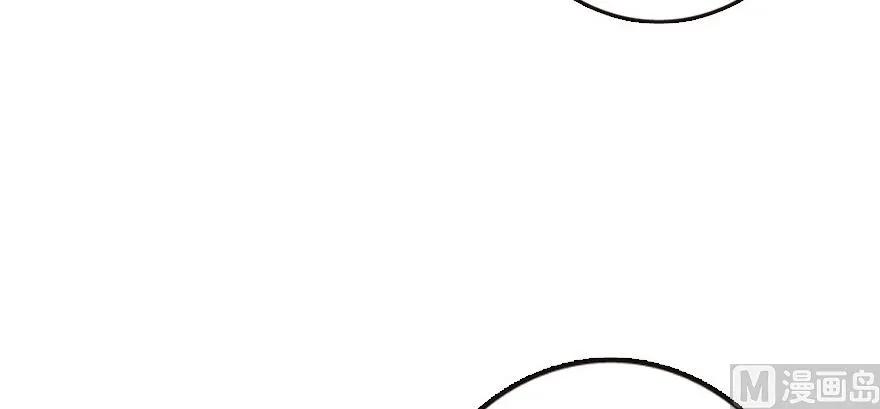 《放开那个女巫》93 藏宝图 第60页