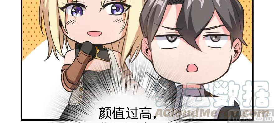 《放开那个女巫》93 藏宝图 第41页