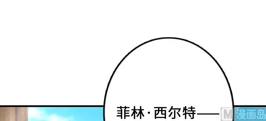 《放开那个女巫》93 藏宝图 第29页
