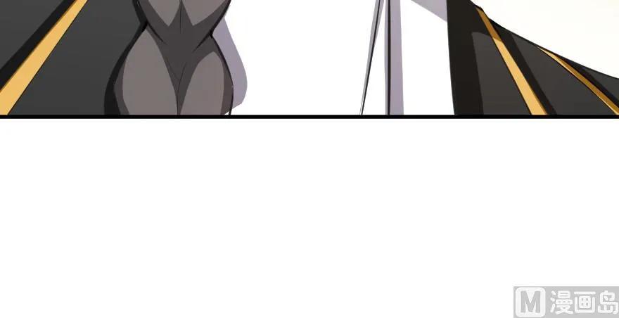 《放开那个女巫》93 藏宝图 第50页