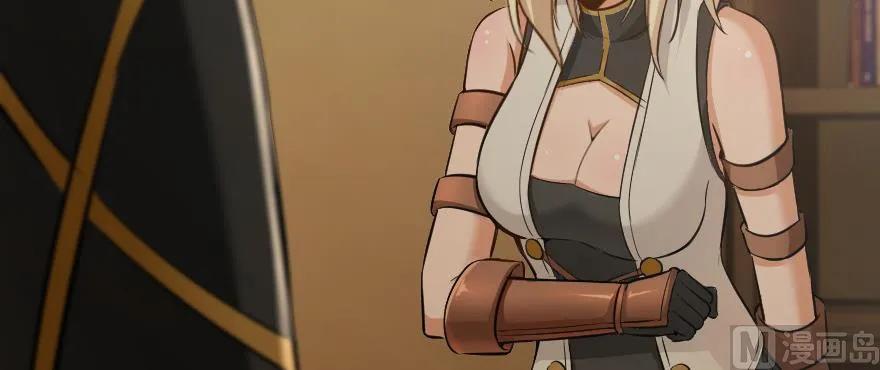 《放开那个女巫》93 藏宝图 第165页