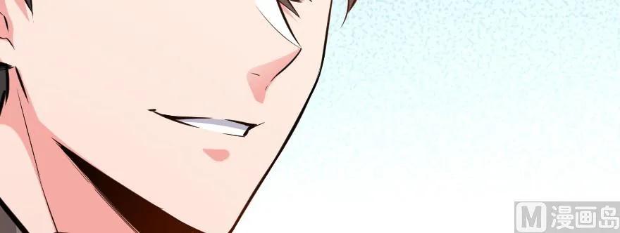 《放开那个女巫》93 藏宝图 第174页