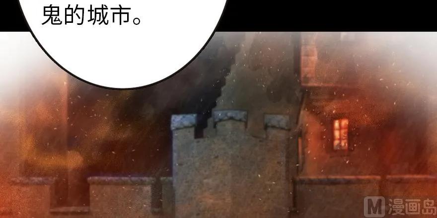 《放开那个女巫》93 藏宝图 第149页