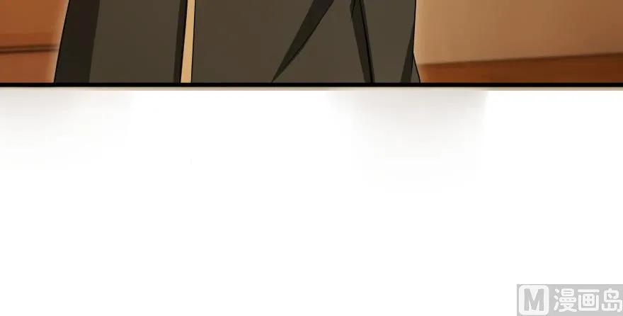 《放开那个女巫》93 藏宝图 第105页