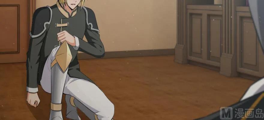 《放开那个女巫》93 藏宝图 第45页