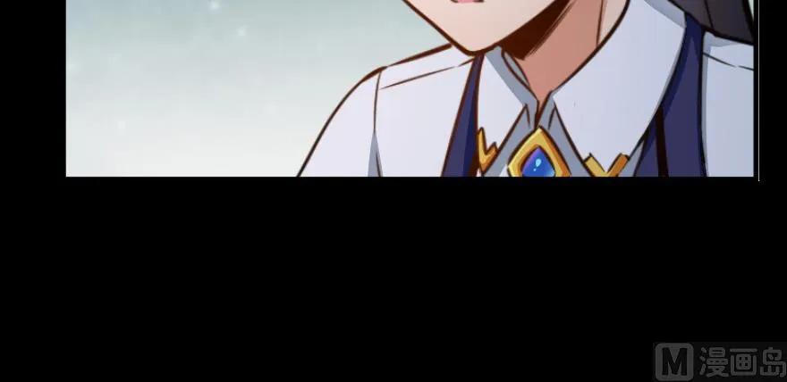 《放开那个女巫》93 藏宝图 第147页