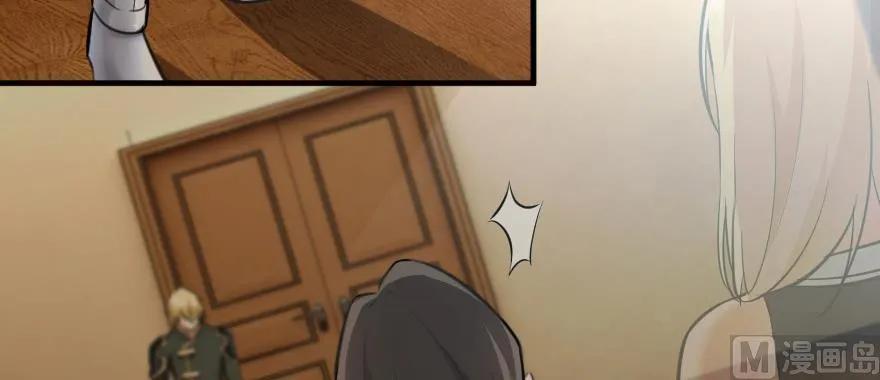 《放开那个女巫》93 藏宝图 第94页