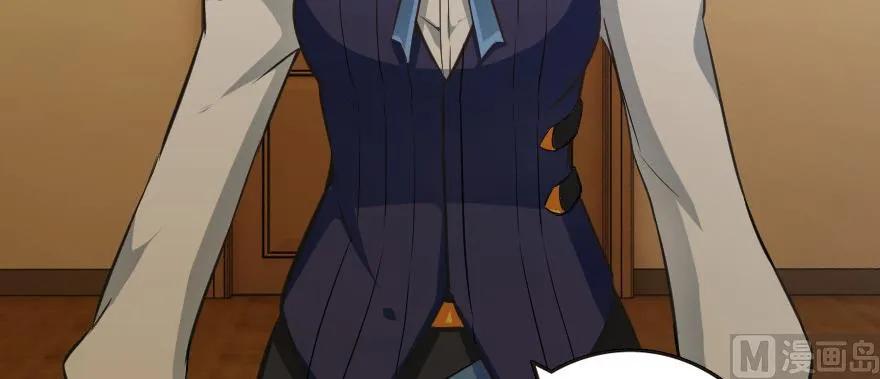 《放开那个女巫》93 藏宝图 第157页