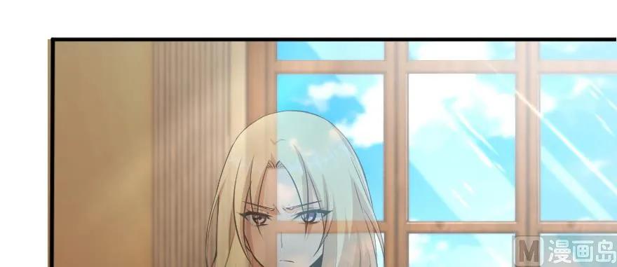 《放开那个女巫》93 藏宝图 第98页