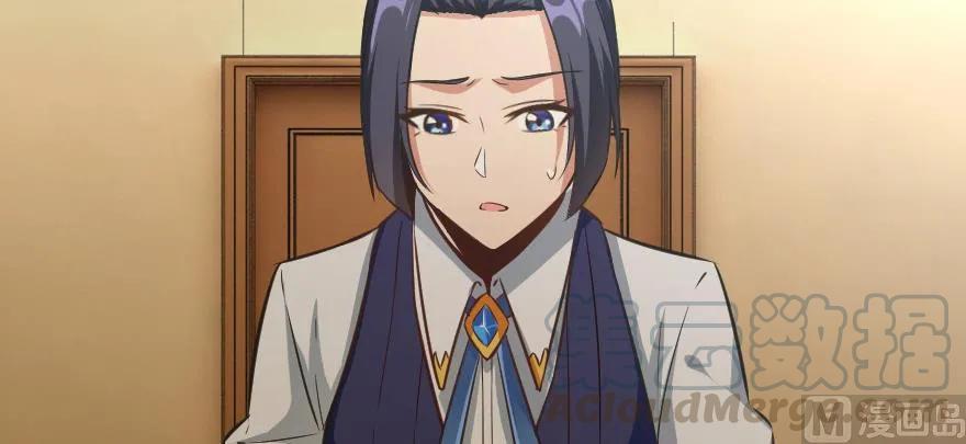 《放开那个女巫》93 藏宝图 第156页