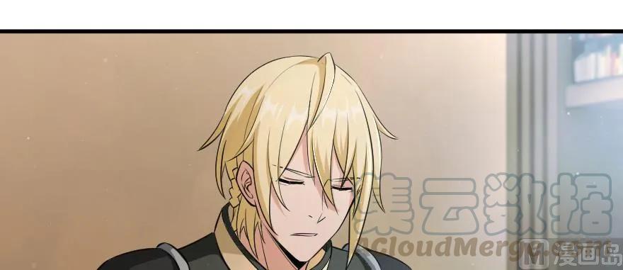 《放开那个女巫》93 藏宝图 第36页
