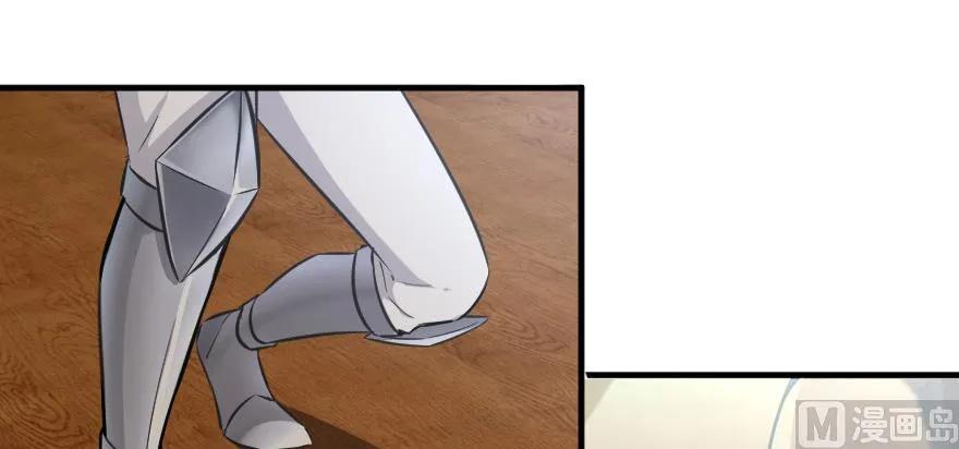 《放开那个女巫》93 藏宝图 第93页