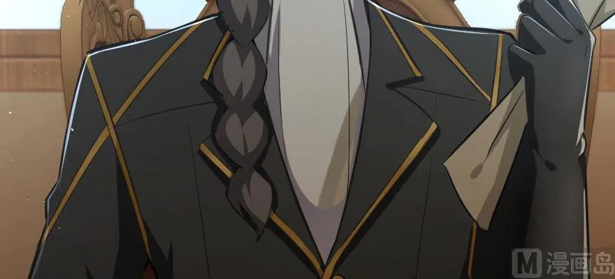 《放开那个女巫》93 藏宝图 第78页