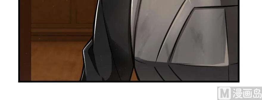 《放开那个女巫》93 藏宝图 第13页