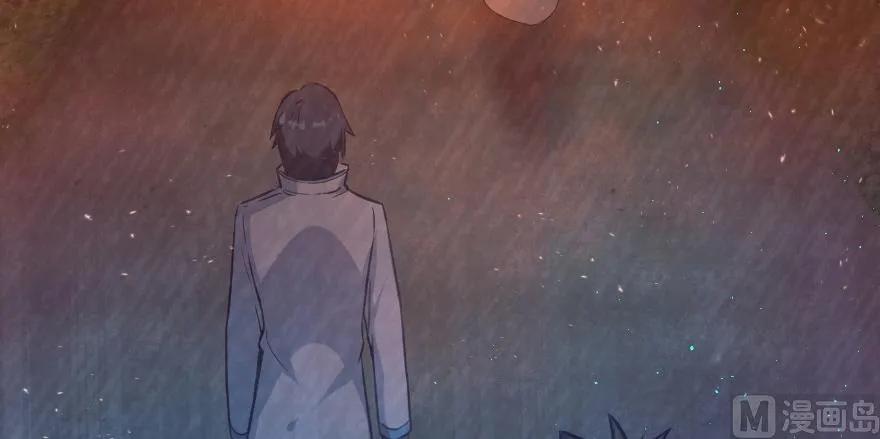 《放开那个女巫》93 藏宝图 第152页