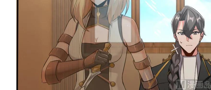 《放开那个女巫》93 藏宝图 第99页