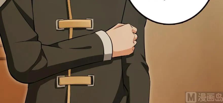 《放开那个女巫》93 藏宝图 第104页