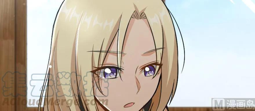 《放开那个女巫》93 藏宝图 第31页