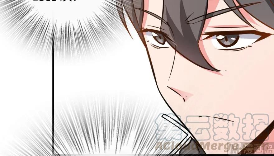 放开那个女巫 94 规划与困境 第86页