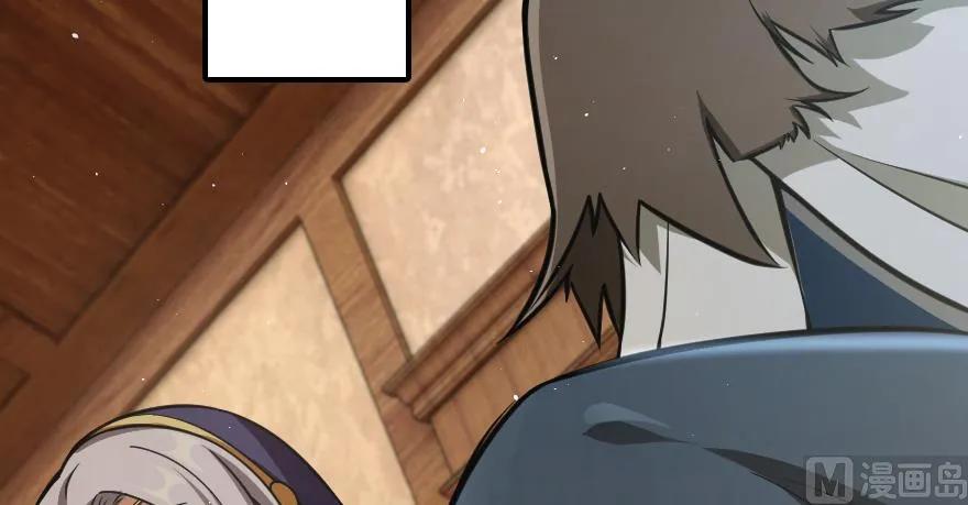放开那个女巫 94 规划与困境 第122页