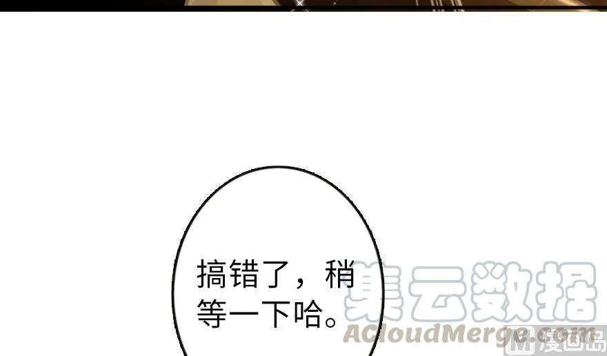 放开那个女巫 94 规划与困境 第16页