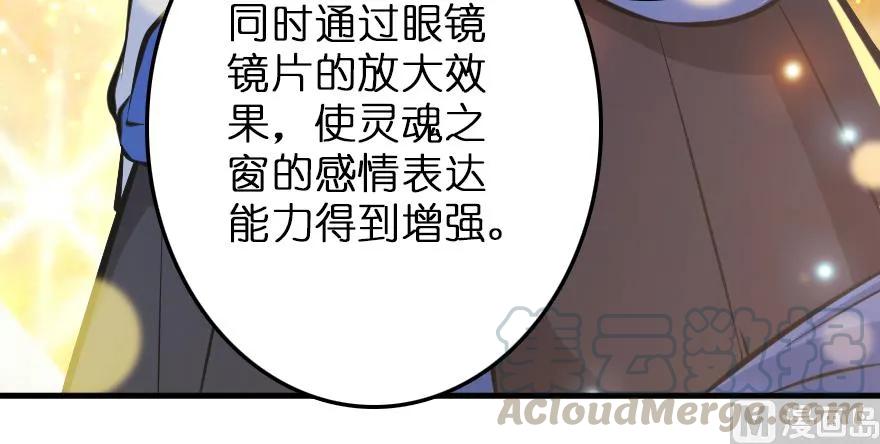 放开那个女巫 94 规划与困境 第41页