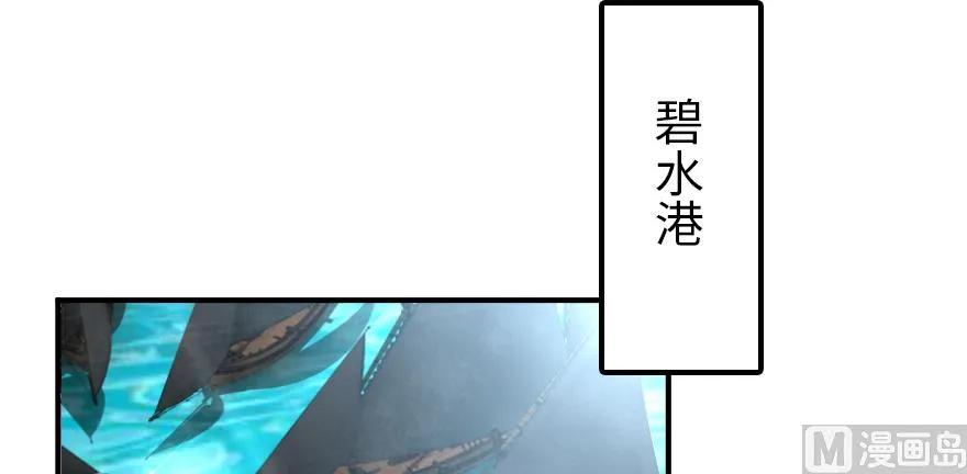 放开那个女巫 94 规划与困境 第94页