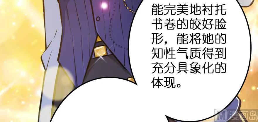 放开那个女巫 94 规划与困境 第40页