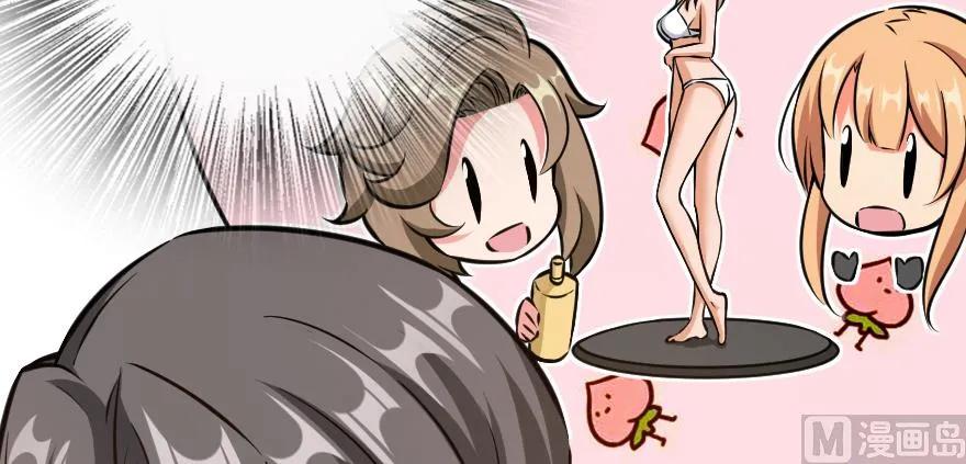 放开那个女巫 94 规划与困境 第65页