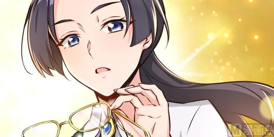 放开那个女巫 94 规划与困境 第38页