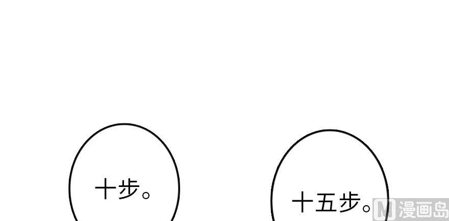 放开那个女巫 94 规划与困境 第70页