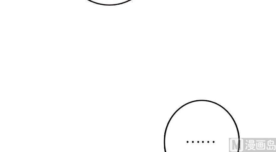 放开那个女巫 94 规划与困境 第13页