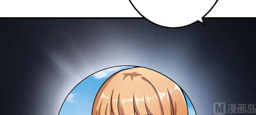 放开那个女巫 94 规划与困境 第58页