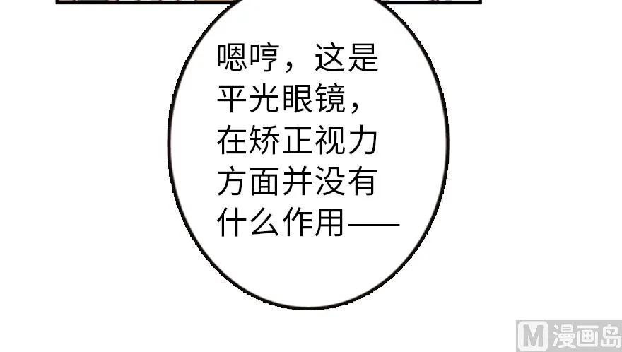 放开那个女巫 94 规划与困境 第32页