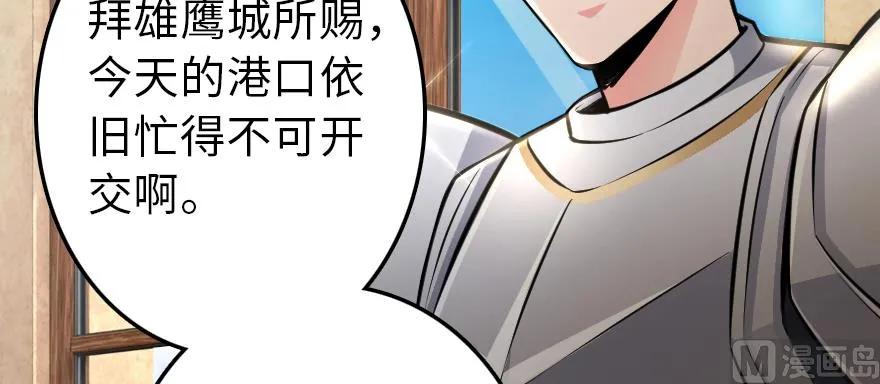 放开那个女巫 94 规划与困境 第99页