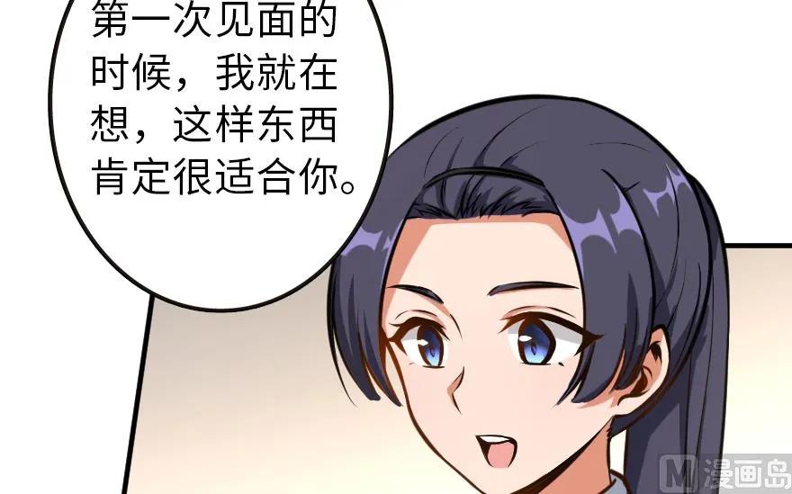 放开那个女巫 94 规划与困境 第23页