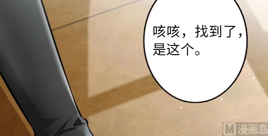 放开那个女巫 94 规划与困境 第19页