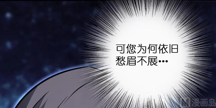 放开那个女巫 94 规划与困境 第104页