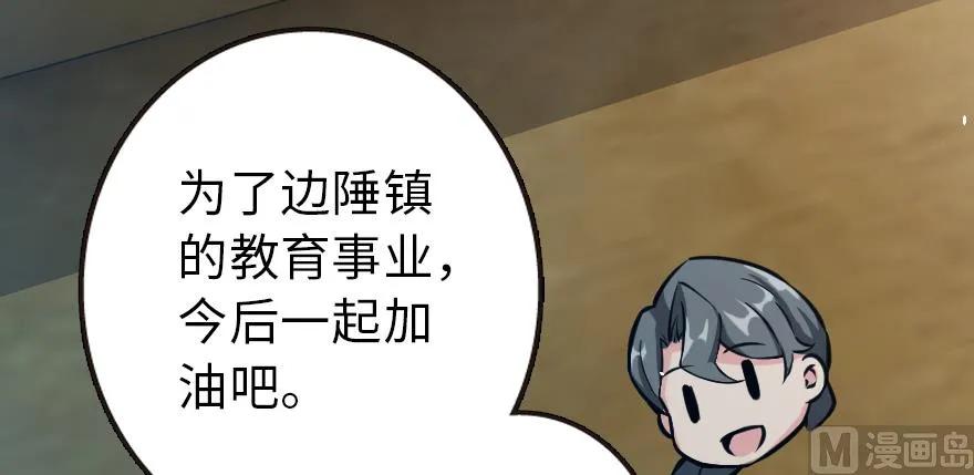 放开那个女巫 94 规划与困境 第28页