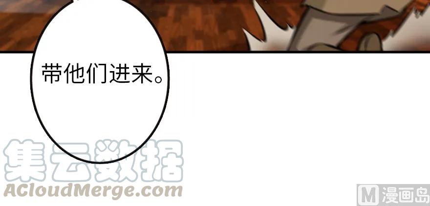 放开那个女巫 94 规划与困境 第111页