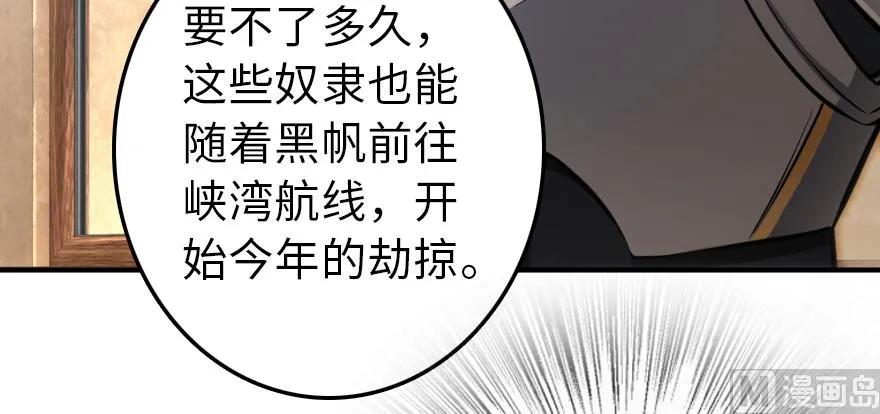 放开那个女巫 94 规划与困境 第100页