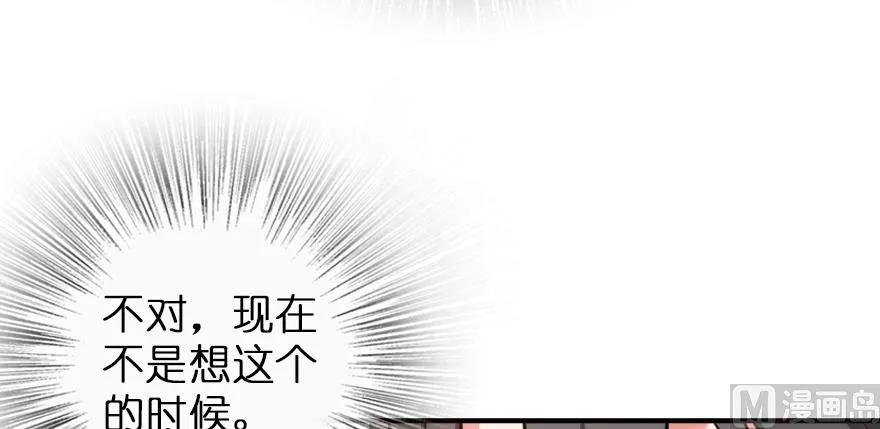 放开那个女巫 94 规划与困境 第85页