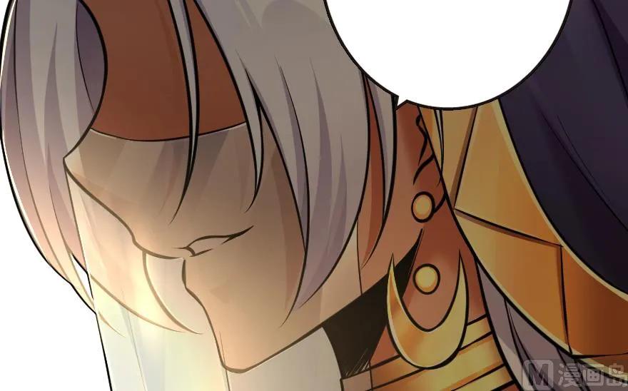 放开那个女巫 94 规划与困境 第119页
