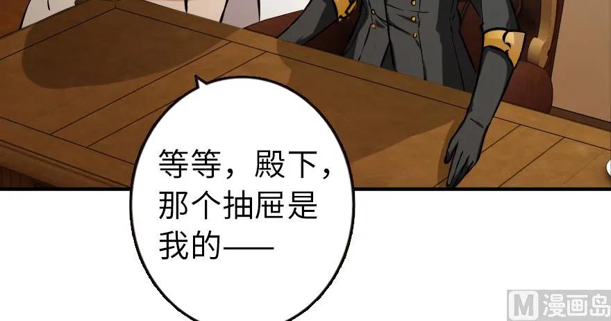 放开那个女巫 94 规划与困境 第12页