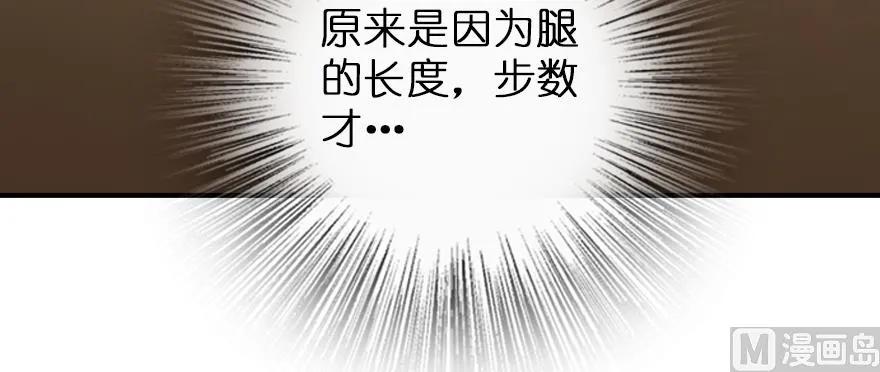 放开那个女巫 94 规划与困境 第84页