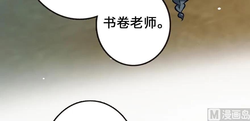 放开那个女巫 94 规划与困境 第29页