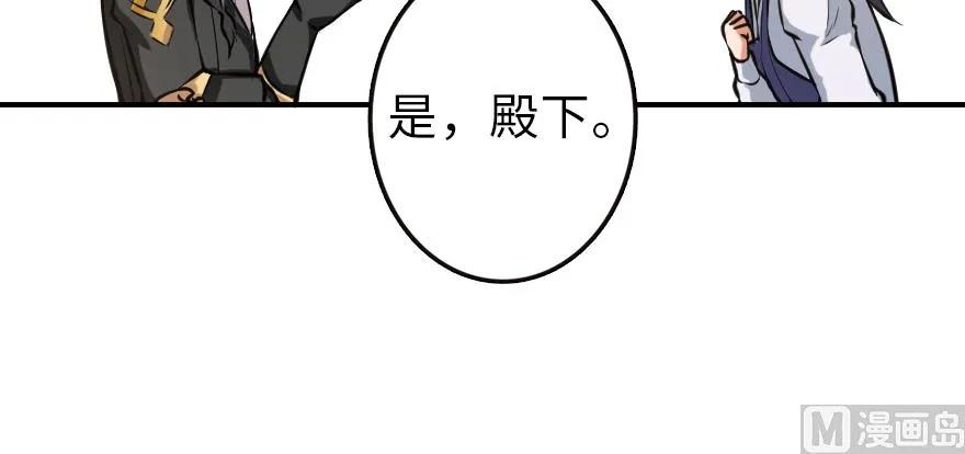 放开那个女巫 94 规划与困境 第9页