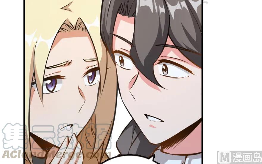 放开那个女巫 94 规划与困境 第31页
